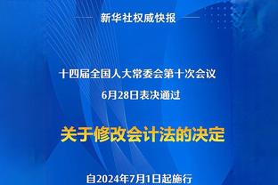 不会吃利拉德的亏？詹姆斯赛前经过冠军奖杯 看都不看一眼